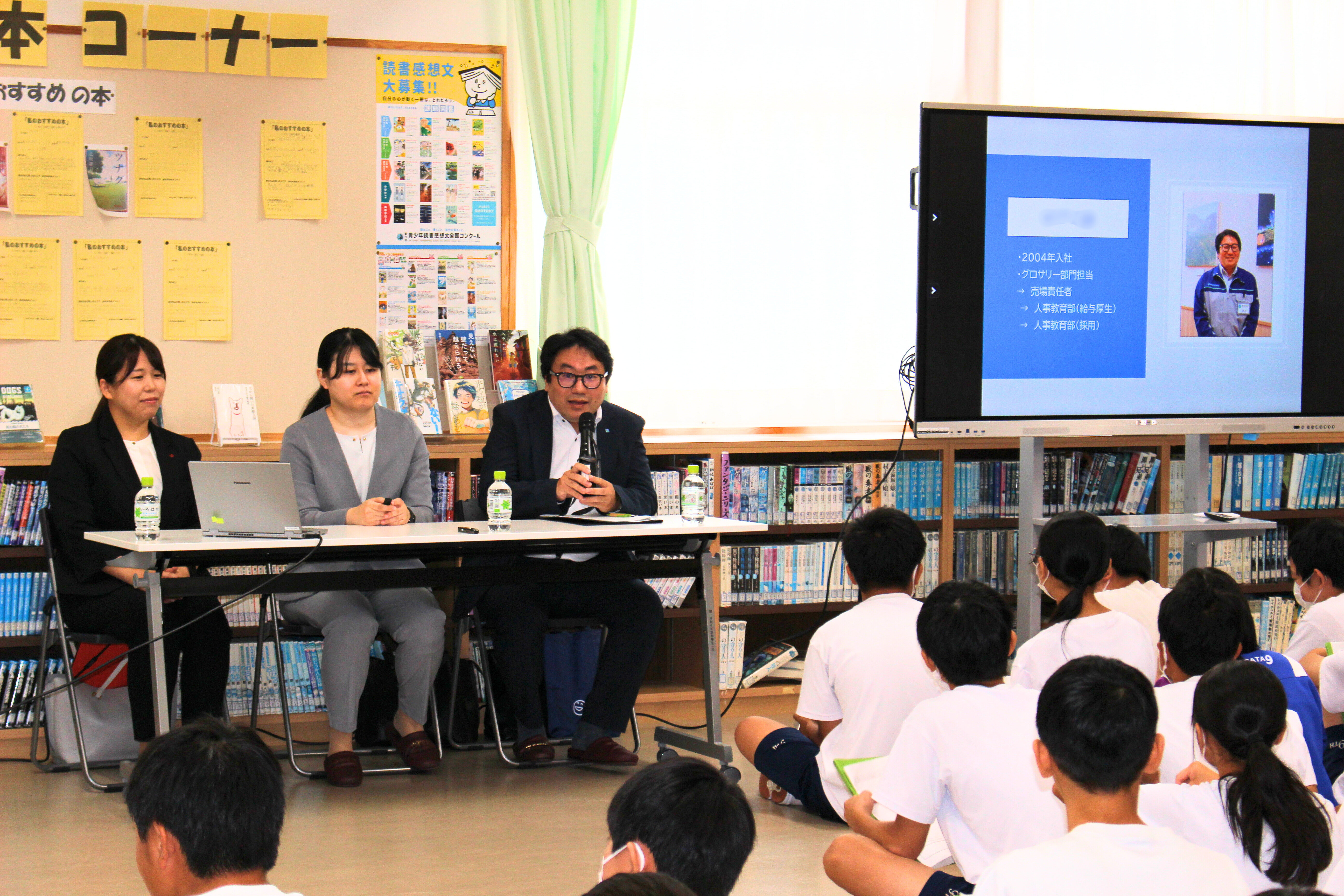 山形市ふるさとキャリアの種まき事業『山形の会社について知ろう！』に
